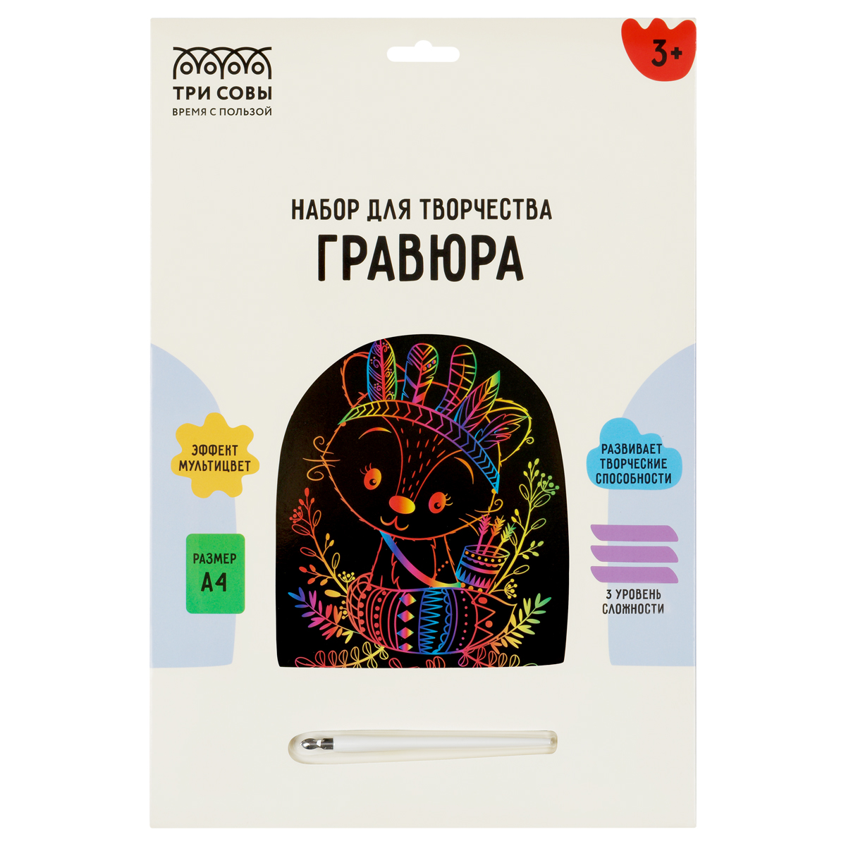 Гравюра с мультицветной основой ТРИ СОВЫ "Лиса", А4