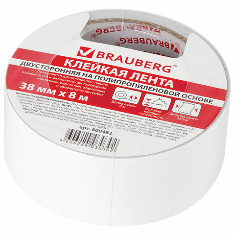 Клейкая двухсторонняя лента 38 мм х 8 м, ТОНКАЯ ОСНОВА полипропилен, 90 микрон, BRAUBERG, 600483