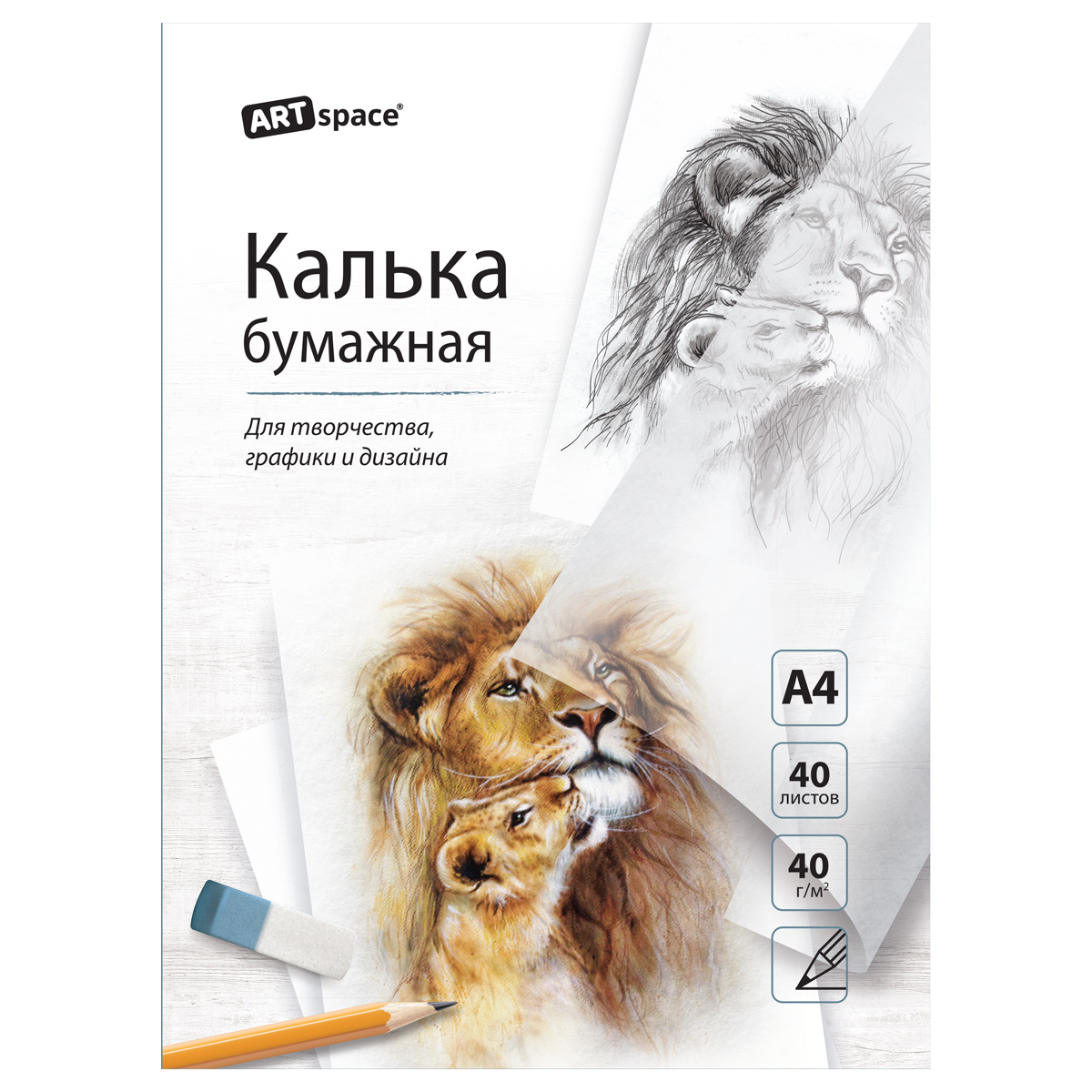 Калька под карандаш А4 ArtSpace, 40л., 40г/м2, в папке