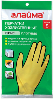 Перчатки хозяйственные латексные, хлопчатобумажное напыление, плотные, размер S, 600569