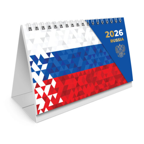 Календарь-домик настольный на гребне с бегунком, 2026г, BRAUBERG, 160х105мм, Символика, 117267