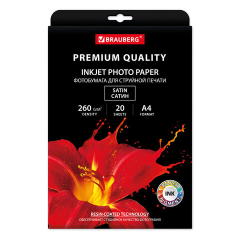 Фотобумага PREMIUM сатин, А4, 260 г/м2, односторонняя, 20 листов, BRAUBERG, 364005