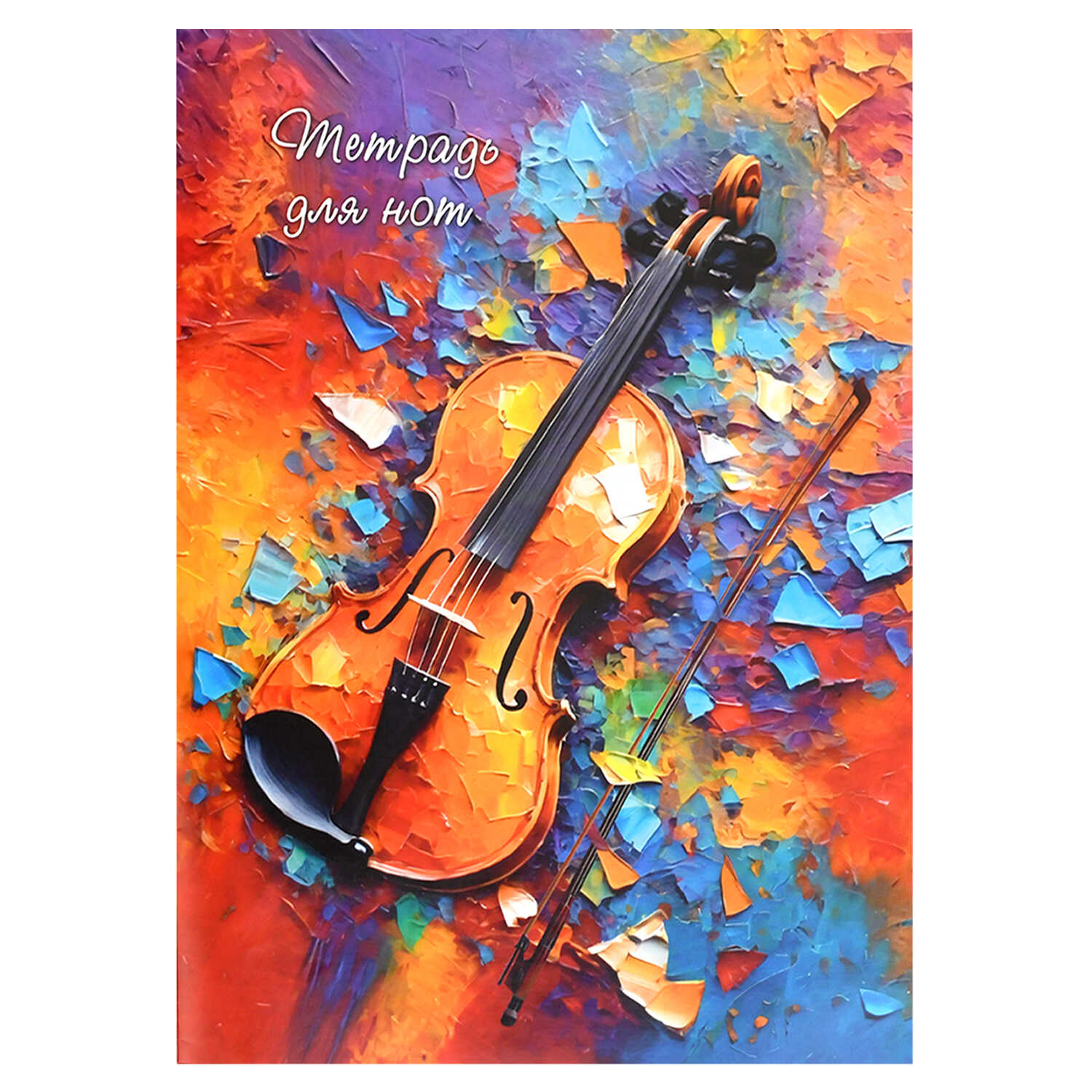 Тетрадь для нот А4 8 л., Феникс+ "СКРИПКА"