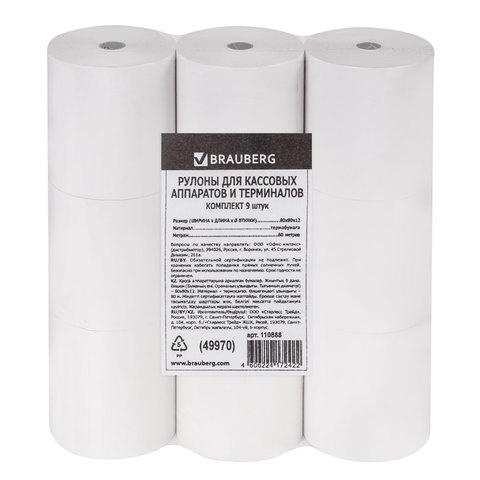 Чековая лента ТЕРМОБУМАГА 80 мм (диаметр 72 мм, длина 80 м, втулка 12 мм) BRAUBERG, 