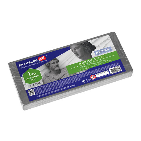 Пластилин скульптурный BRAUBERG ART CLASSIC, серый, 1 кг, мягкий, 106520