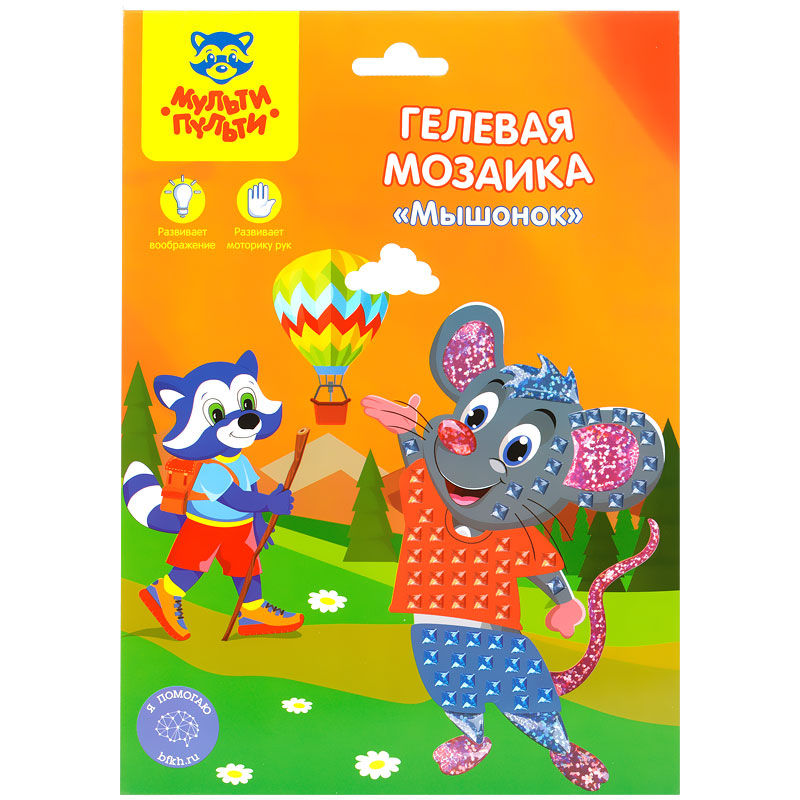 Мозаика гелевая Мульти-Пульти "Мышонок"
