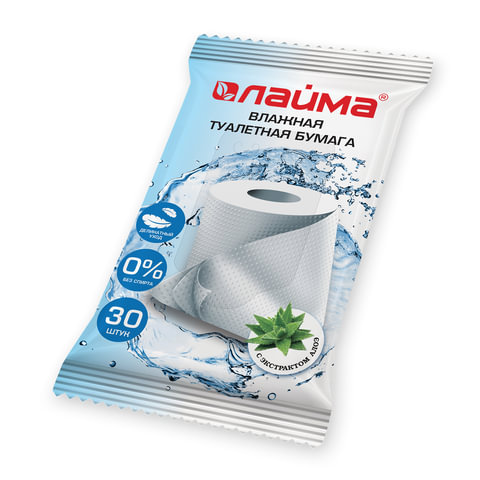 Бумага туалетная влажная 30 шт., ЛАЙМА, деликатный уход, с экстрактом алоэ, без спирта, 128082