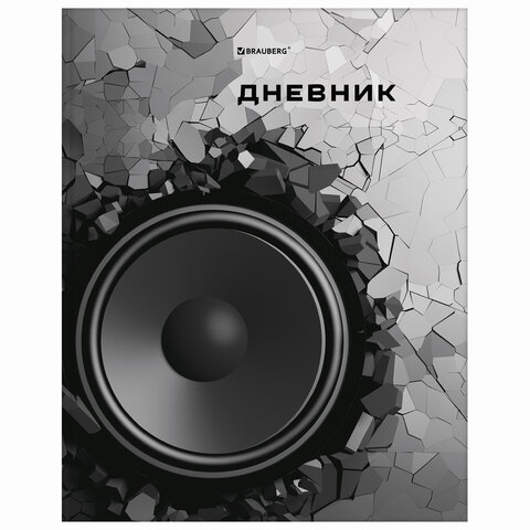 Дневник 1-11 класс, 40л, твердый, BRAUBERG, глянцевая ламинация, Драйв, 106047