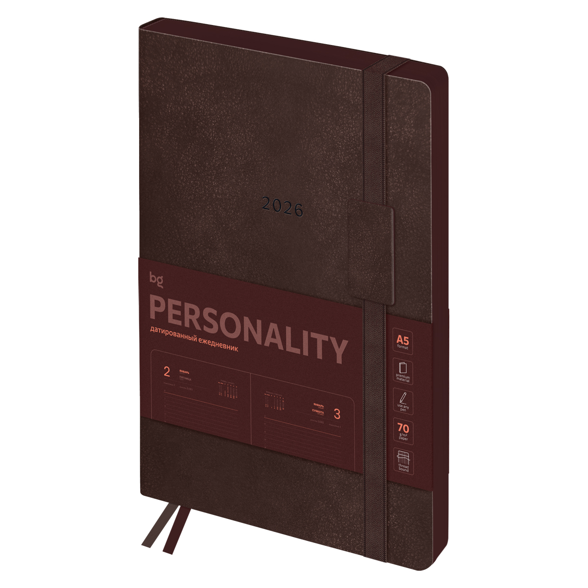 Ежедневник датированный 2026г., А5, 176л., мягкий переплет, кожзам, BG "Personality. Mokko", темно-к