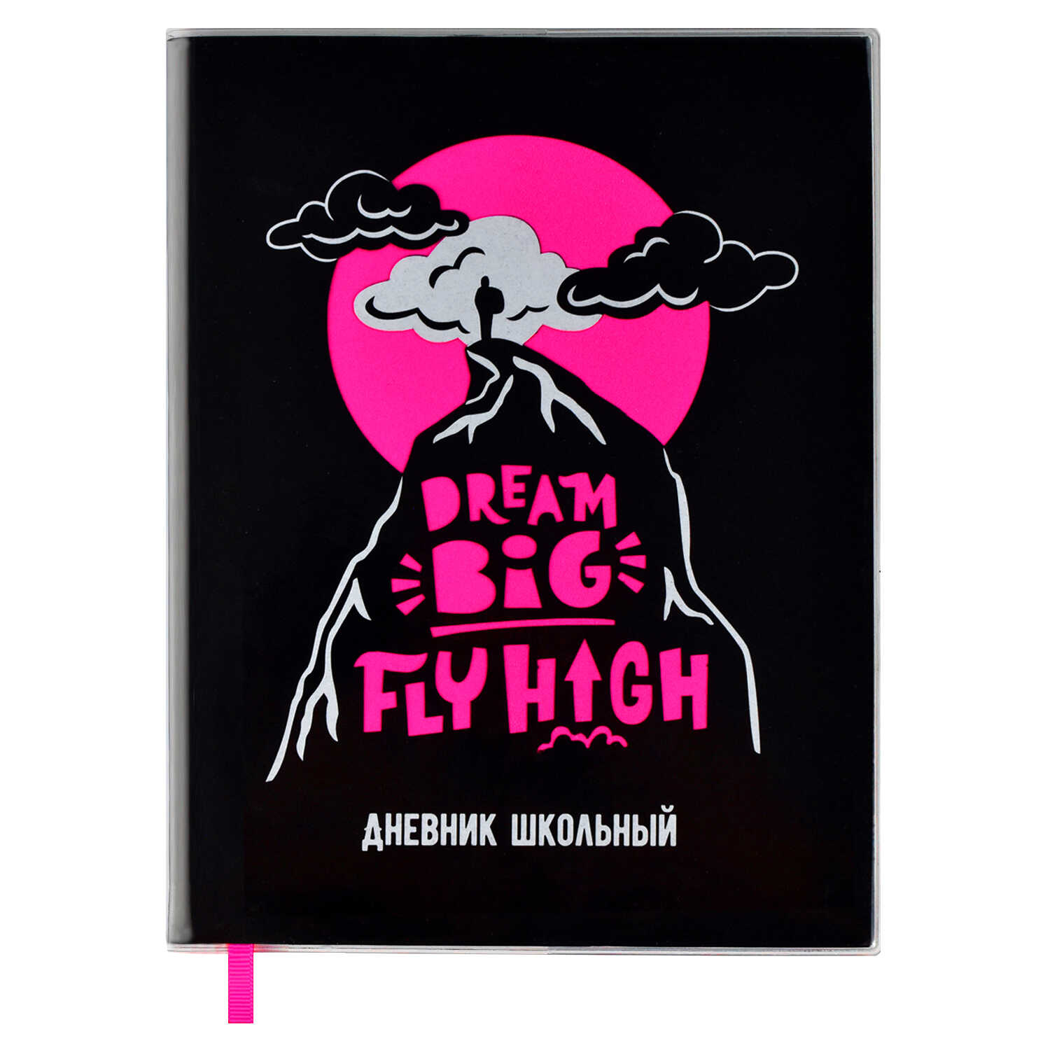 Дневник школьный арт. 58746 / 15 РАССВЕТ
