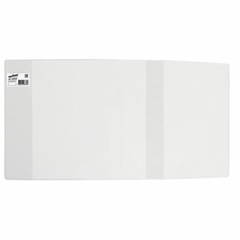 Обложка 270х550ПВХ для учебников Петерсон, Моро, Гейдман, Плешаков, ЮНЛАНДИЯ, универсальная, 150 мкм