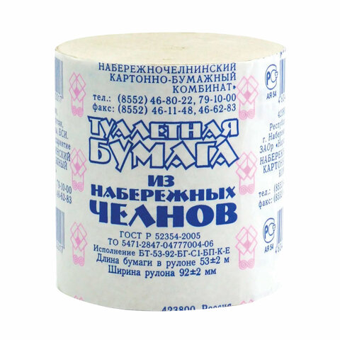 Бумага туалетная "Набережные  челны" 1/48
