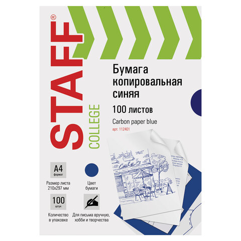 Бумага копировальная (копирка), А4, 100л., синий, STAFF, 112401
