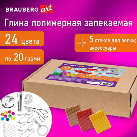 Глина полимерная запекаемая, НАБОР 24 цветов по 20 г, с аксессуарами, в гофрокоробе, BRAUBERG, 27115