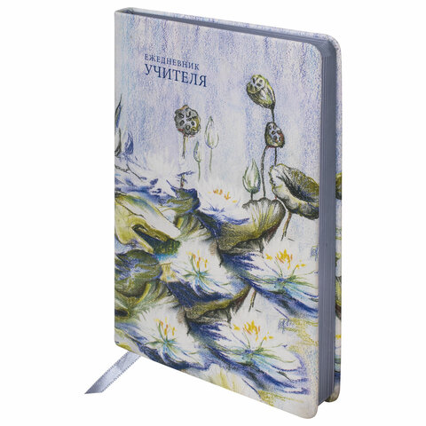 Ежедневник учителя специализированный А5 (215х145мм) BRAUBERG, 144л, кожзам, НАЗВАНИЕ, 112708