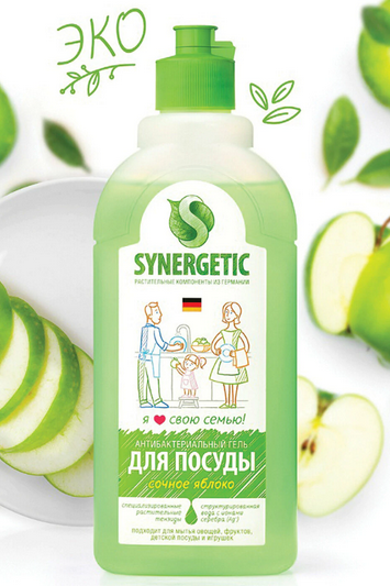 Средство для мытья посуды антибактериальное 500 мл SYNERGETIC "Яблоко",  103052
