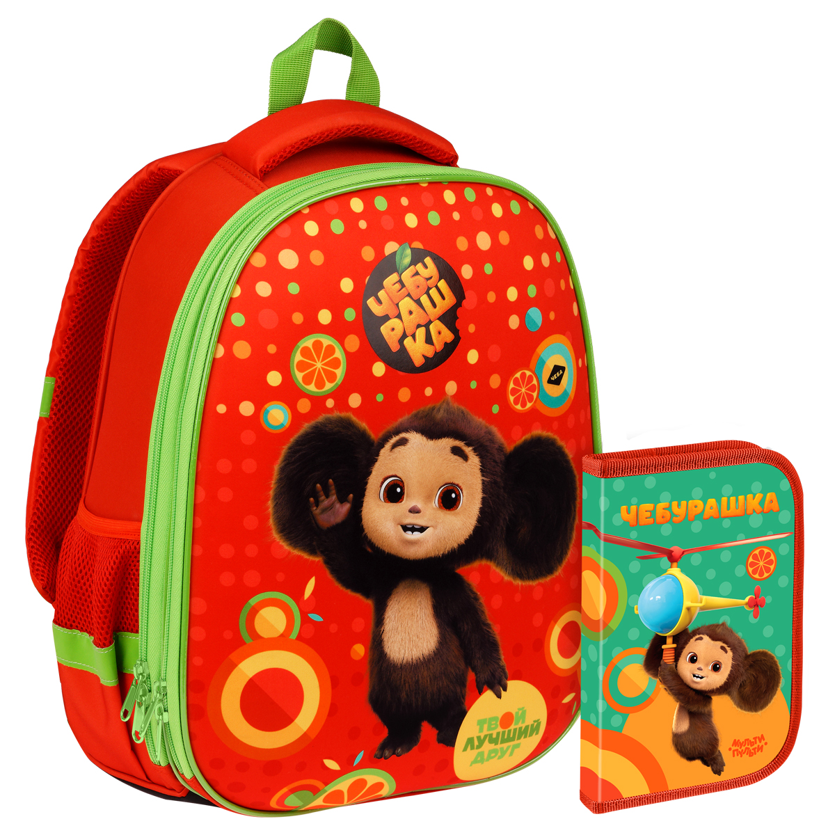 Ранец Мульти-Пульти "Чебурашка" 39*30*18см, 2 отделения, 2 кармана, анатомическая спинка, пенал в ко