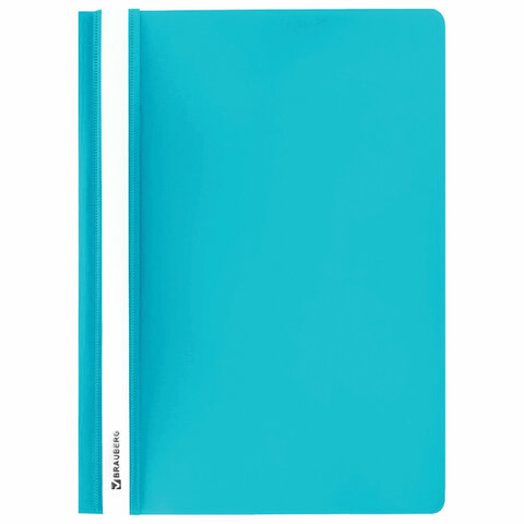 Скоросшиватель пластиковый BRAUBERG, А4, 130/180 мкм, бирюзовый, 228675