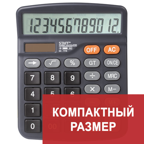 Калькулятор настольный STAFF PLUS DC-111S, КОМПАКТНЫЙ (150x120 мм), 12 разрядов, двойное питание, +