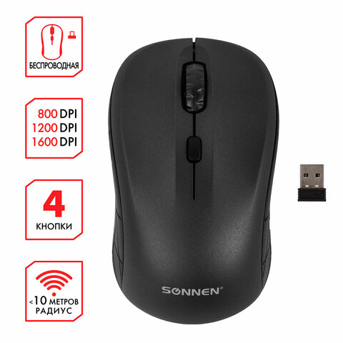 Мышь беспроводная SONNEN V-111, USB, 800/1200/1600 dpi, 4 кнопки, оптическая, черная, 513518
