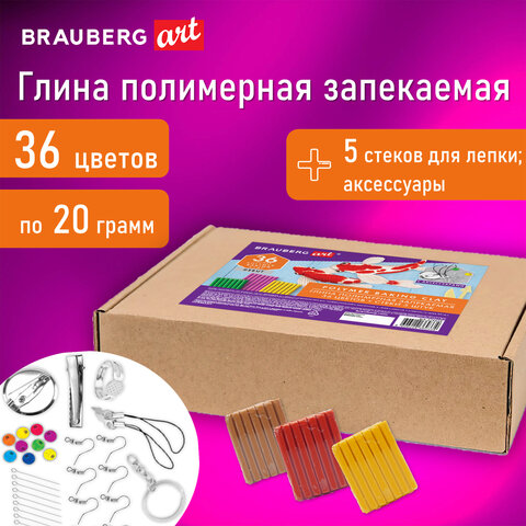 Глина полимерная запекаемая, НАБОР 36 цветов по 20 г, с аксессуарами, в гофрокоробе, BRAUBERG, 27115