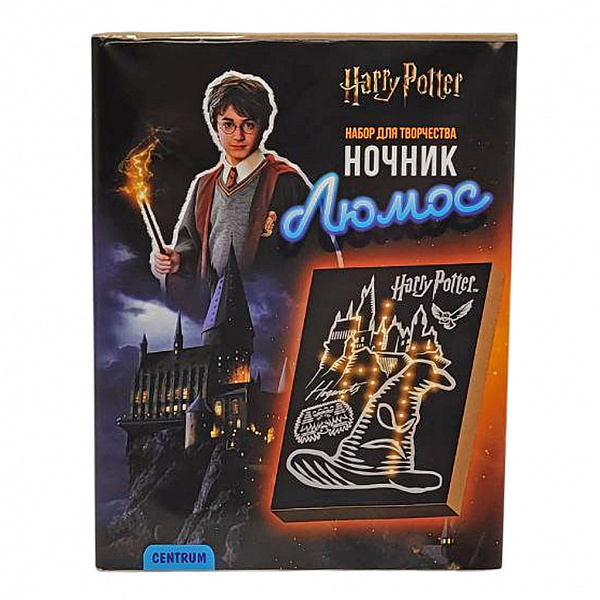 Набор для творчества CENTRUM "Гарри Поттер. Люмус - сделай ночник. Шляпа"