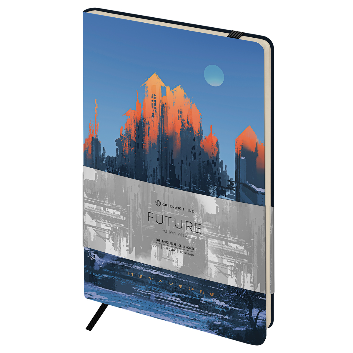 Записная книжка А5 80л. ЛАЙТ, кожзам, Greenwich Line "Future. Fallen city", с резинкой, тиснение фол