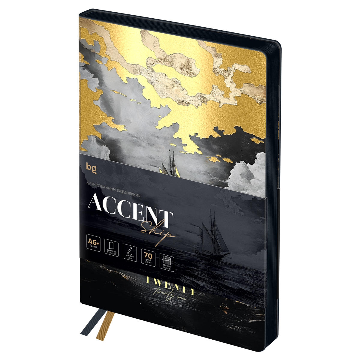 Ежедневник датированный 2026г., А6+, 176л., мягкий переплет, кожзам, BG "Accent. Ship", отд. фольгой