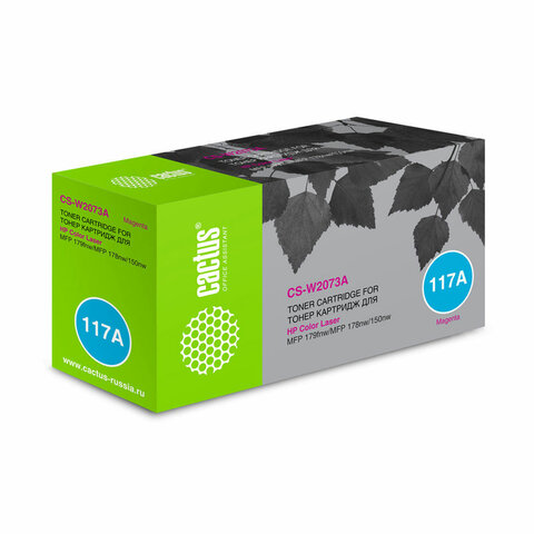 Картридж лазерный CACTUS (CSP-W2073A) для HP Color Laser 150/178nw/179fn, пурпурный, ресурс 700 стра