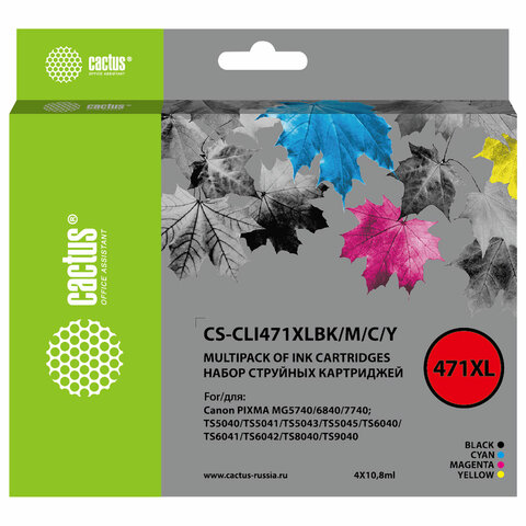 Картридж струйный CACTUS (CS-CLI471XLBK/M/C/Y) для Canon TS5040/MG5740/MG6840/MG7740, цветной, CS-CL