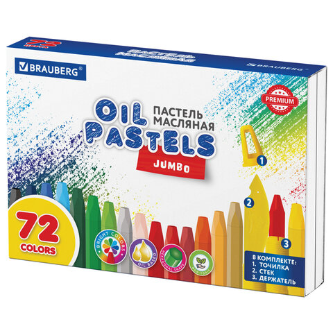 Пастель масляная восковые мелки утолщенные 72 цвета с точилкой, держателем и стеком, BRAUBERG PREMIU