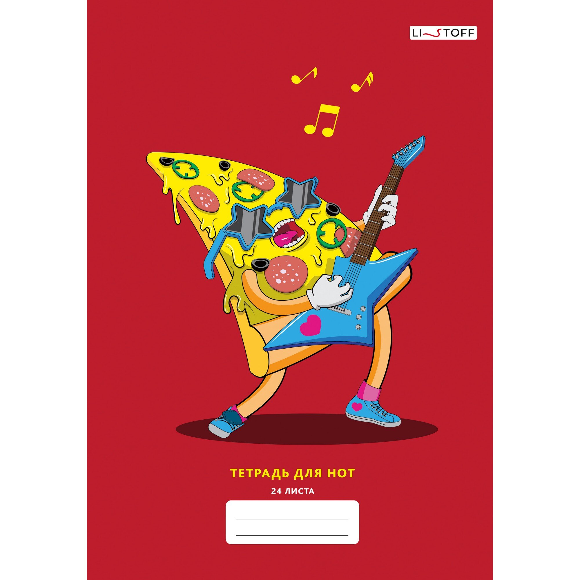 Тетрадь для нот 24л., А4, на скрепке Listoff "Пицца рок" (вертик.)