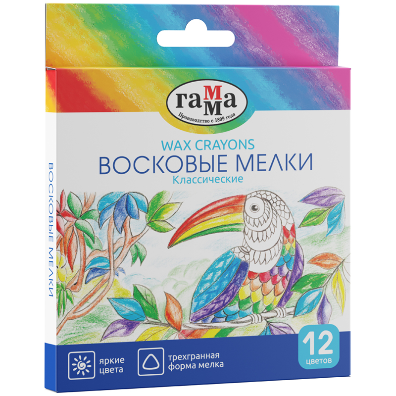 Мелки восковые Гамма "Классические", 12цв., трехгранные, картон. упак., европодвес