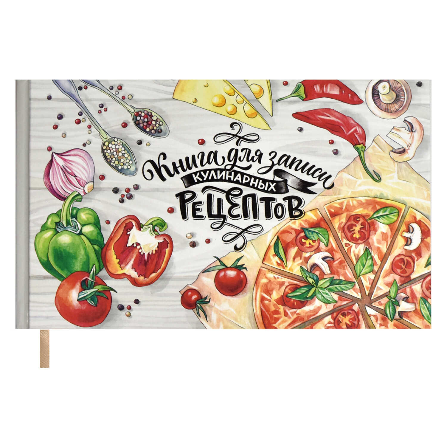 Книга для записи кулинарных рецептов 220х136 мм 96л, Феникс+ "Уголок вкусов"