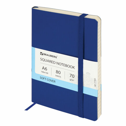 Блокнот МАЛЫЙ ФОРМАТ (100x150 мм) A6, BRAUBERG "Metropolis Ultra", под кожу, резинка, 80 л., синий,