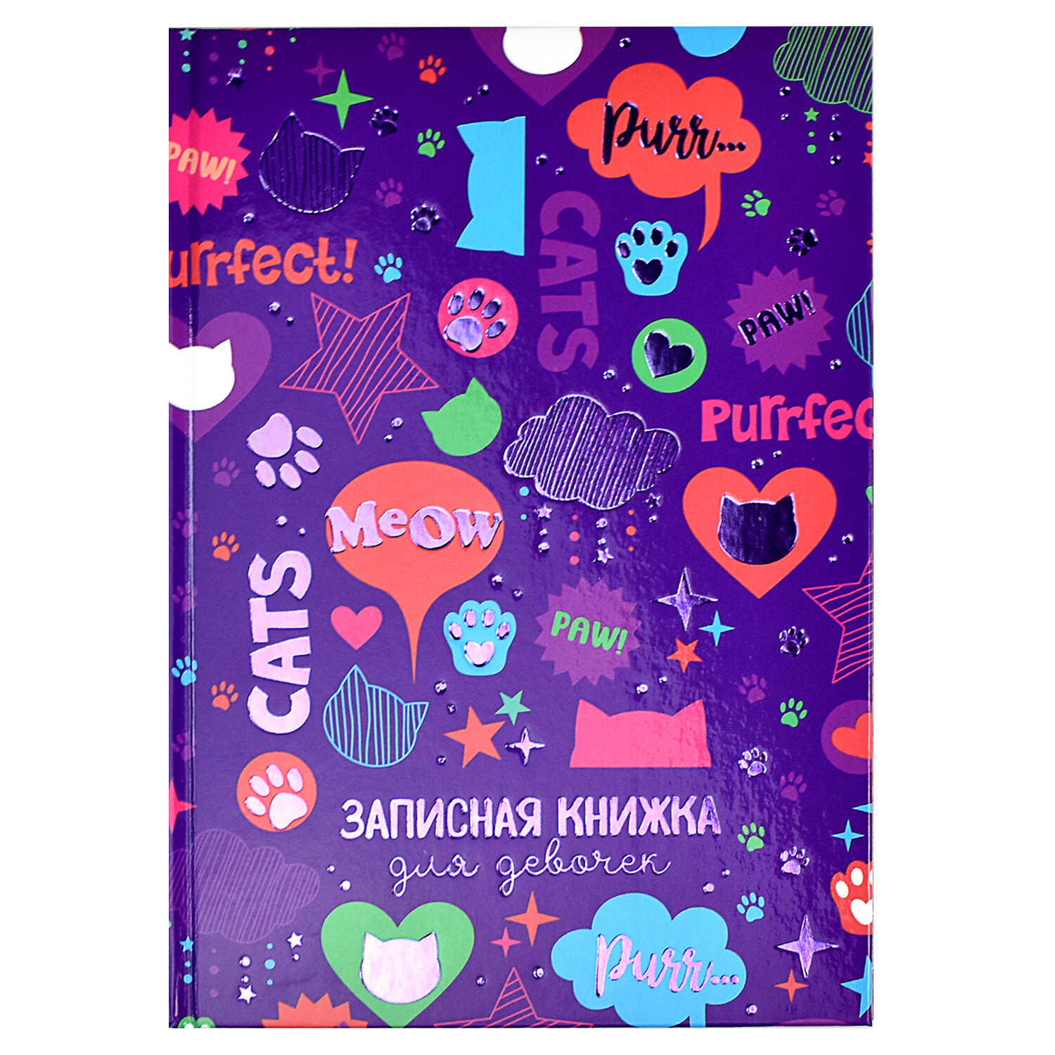 Записная книжка для девочек А5, 48 л, Феникс+ "ФАКТУРА"