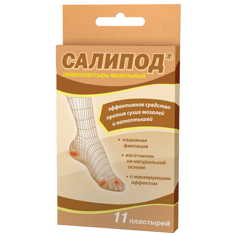 Набор лейкопластырей мозольных 11 шт, САЛИПОД, 3 размера, 20024074