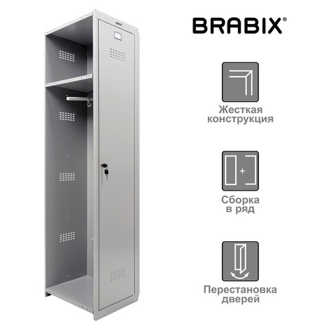 Шкаф (секция без стенки) металлический для одежды BRABIX "LK 01-40", УСИЛЕННЫЙ, 1830х400х500 мм, 291