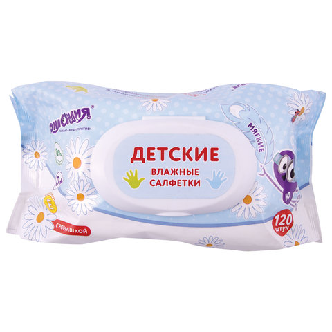 Салфетки влажные 120 шт., для детей ЮНЛАНДИЯ, универсальные, очищающие, клапан крышка, 129893