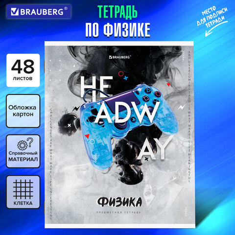 Тетрадь предметная SPORT CLUB 48л, обложка картон, ФИЗИКА, клетка, подсказ, BRAUBERG, 404804