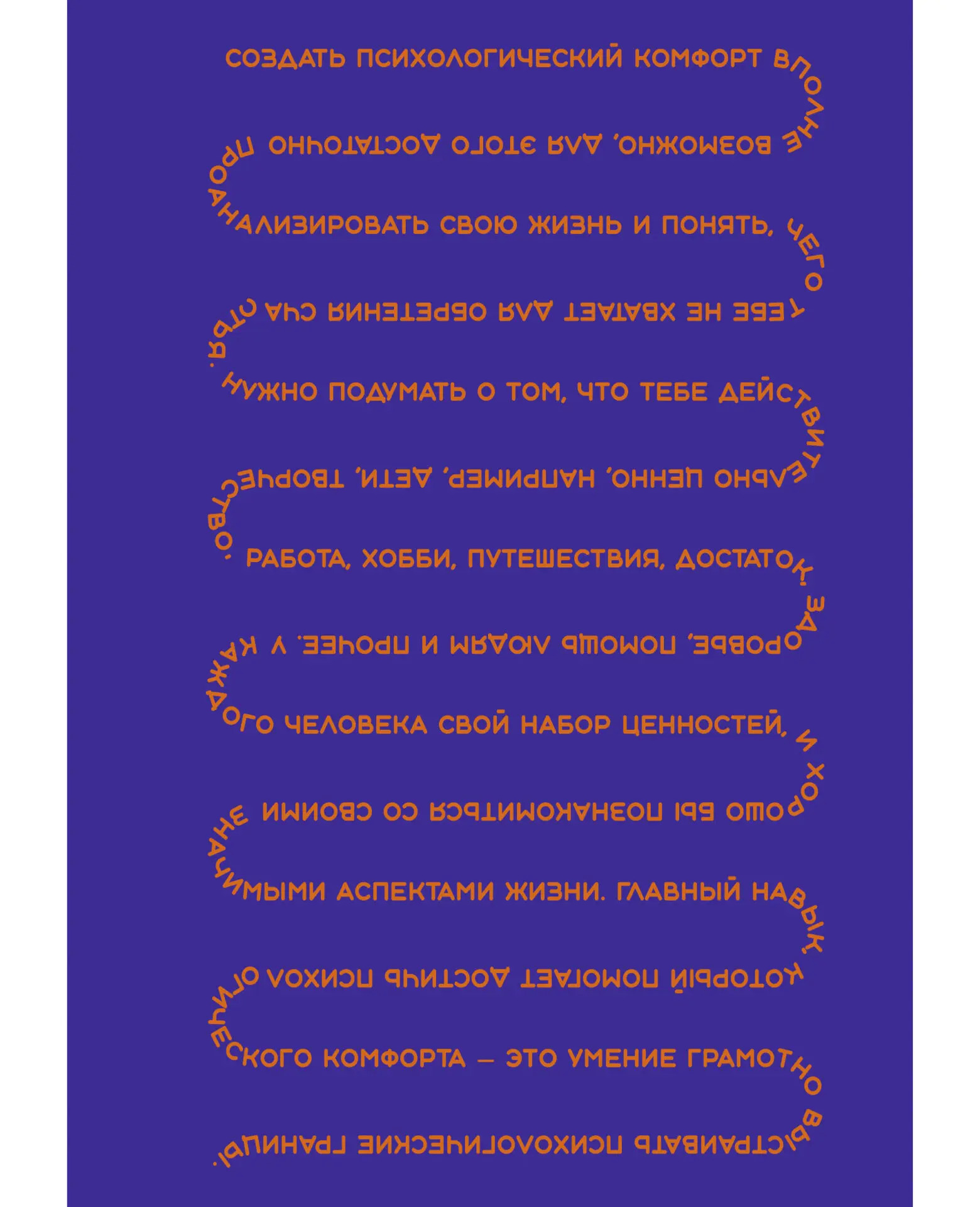 Записная книжка А5 80л. Listoff "Ценности", 7БЦ