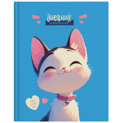 Дневник 1-4 класс 48 л., твердый, ЮНЛАНДИЯ, глянцевая ламинация, с подсказом, Котик, 107147