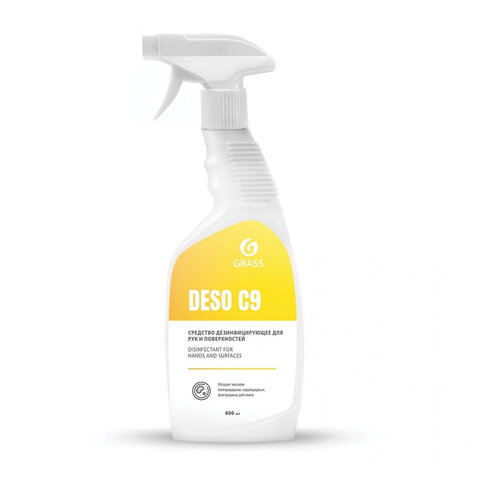 Антисептик кожный дезинфицирующий спиртосодержащий (70%) с распылителем 600 мл GRASS DESO C9, готовы