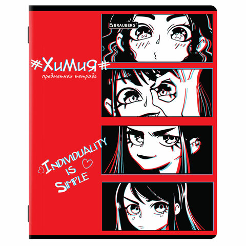 Тетрадь предметная "ANIME" 48л, глянцевый лак, ХИМИЯ, клетка, BRAUBERG, 404543