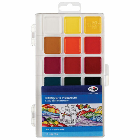 Краски акварельные ГАММА "Классическая", 18 цветов, медовая, без кисти, пластиковый корпус, европодв
