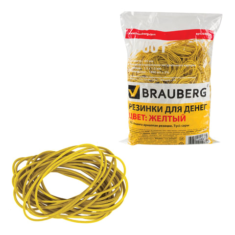 Резинки для денег банковские универсальные диам 60 мм, BRAUBERG 1000 г, желтые, натур. каучук, 44010