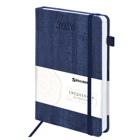 Ежедневник датированный 2026 А5 138x213мм BRAUBERG Wood, под кожу, держатель для ручки, синий, 11710