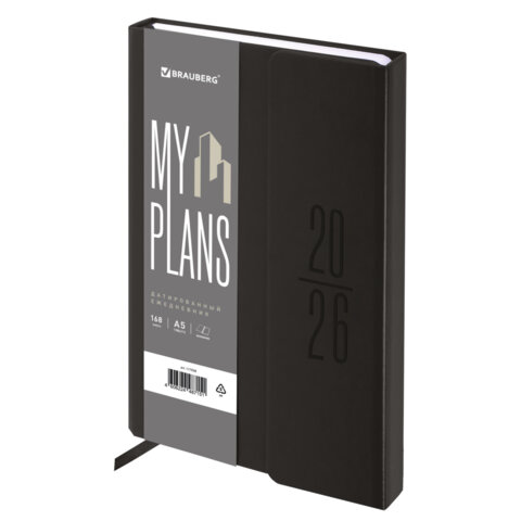 Ежедневник датированный 2026 А5 138x213мм BRAUBERG Towny, под кожу, клапан, черный, 117039