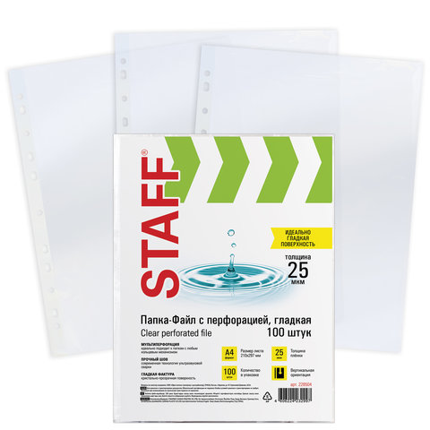 Папки-файлы перфорированные А4 STAFF "Clear", набор 100 шт., гладкие, 25 мкм, 228504