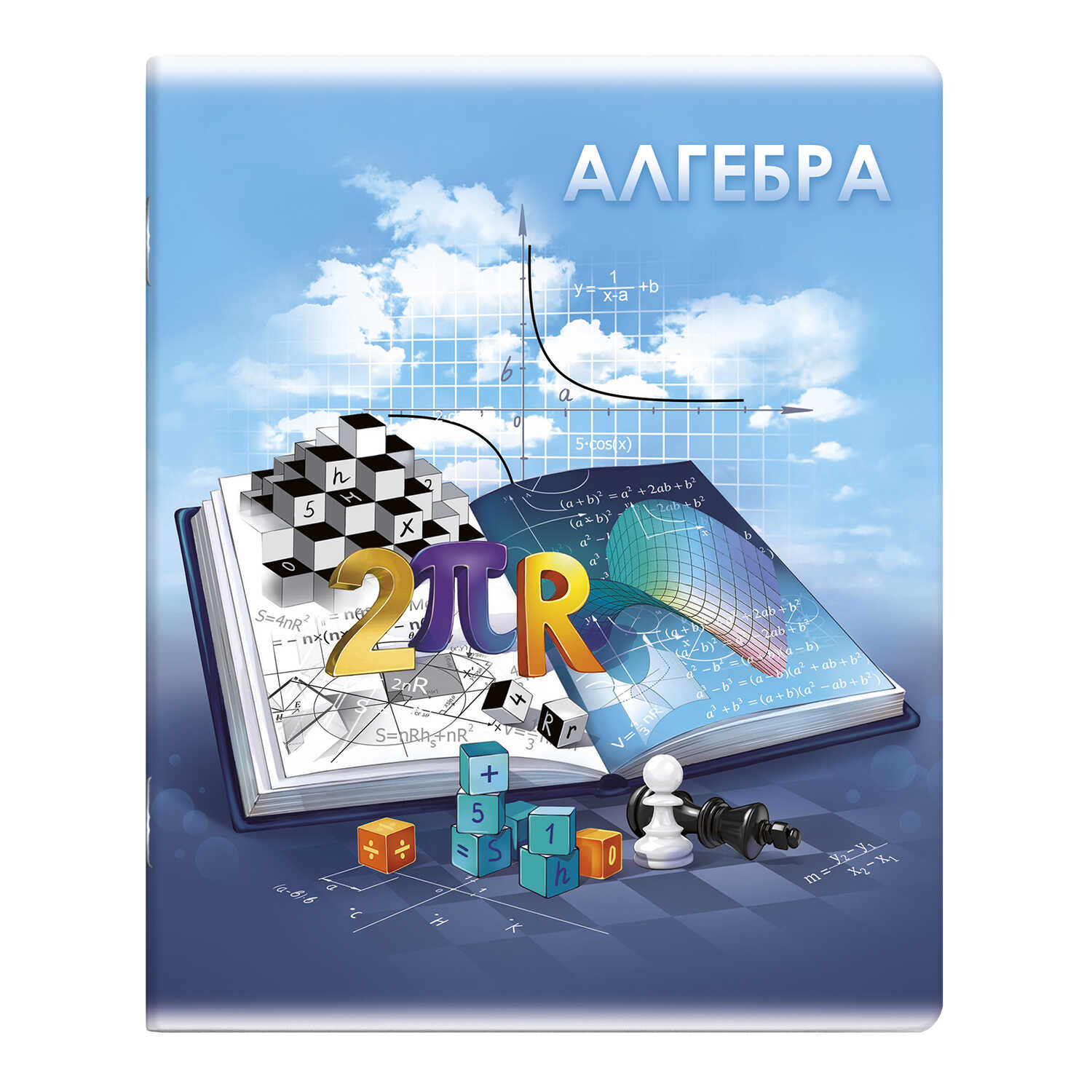 Тетрадь предметная, 48 л. "КНИГА ЗНАНИЙ" АЛГЕБРА, арт. 60489 
